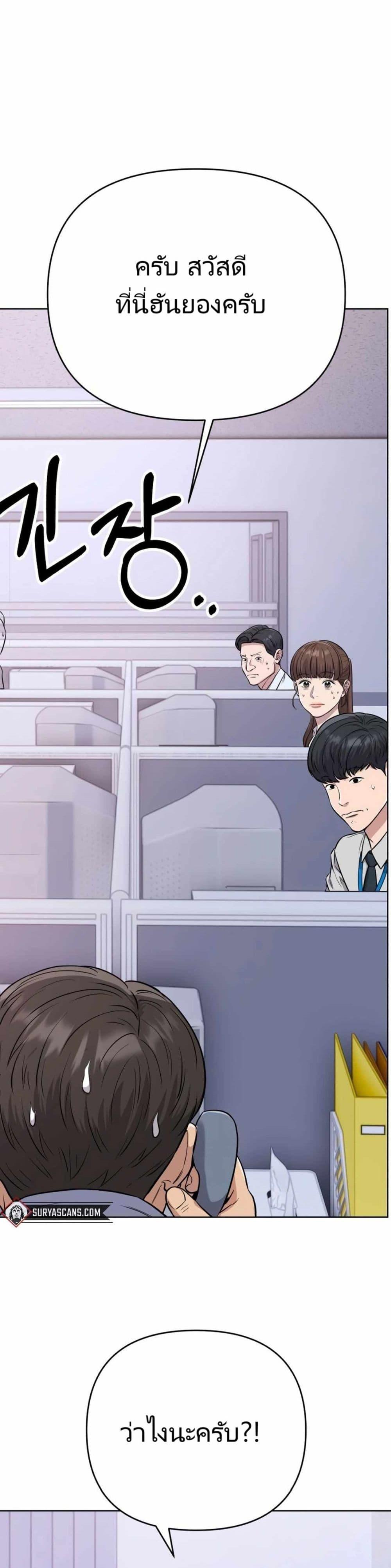 Manga-lc-com อ่านมังงะ อ่านการ์ตูน ออนไลน์ ฟรี New Employee Kim Chul-Soo ตอนที่ 1 2 3 4 5 6 7 8 9 10 11 12 13 14 ฟรี ไม่มีโฆษณา Manga-lc - อ่าน มังงะ อ่าน การ์ตูน ออนไลน์ อ่านมังงะ ฟรี