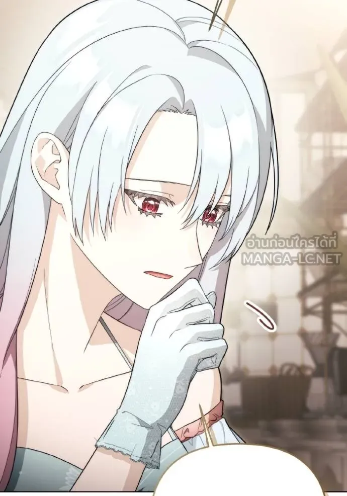 ราชินีจอมมาร ตอนที่ 30 รูปที่ 48