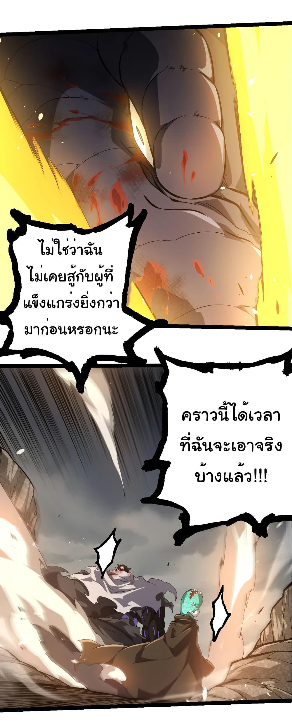 Manga-lc-com อ่านมังงะ อ่านการ์ตูน ออนไลน์ ฟรี Evolution from the Big Tree ตอนที่ 1 2 3 4 5 6 7 8 9 10 11 12 13 14 ฟรี ไม่มีโฆษณา Manga-lc - อ่าน มังงะ อ่าน การ์ตูน ออนไลน์ อ่านมังงะ ฟรี