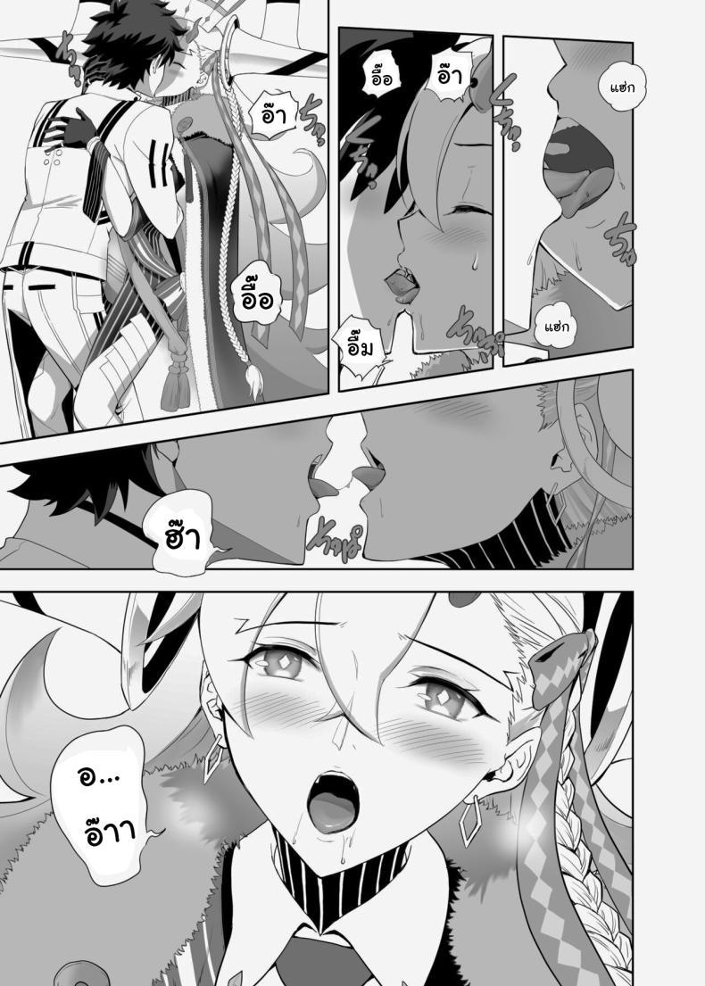 Doujin-Lc- อ่าน โดจิน มังฮวา เกาหลี ญี่ปุ่น จีน แปลไทย เพิ่มคนเข้าปาร์ตี้ [CRAZY CLOVER CLUB (Kuroha Nue)] LOVELY★U (Fate Grand Order) ตอนที่ 1 2 3 4 5 6 7 8 9 10 11 12 13 14 ฟรี ไม่มีโฆษณา อ่าน โดจิน Manhwa เกาหลี ญี่ปุ่น จีน เรามีครบ คัดมาให้เน้นๆ โดจิน 18+ รับประกันความฟินโดย  Doujin Lc