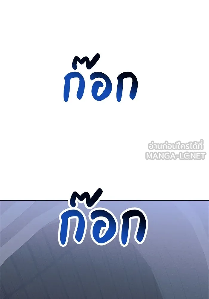 แอชสตาร์ต ตอนที่ 11 รูปที่ 96