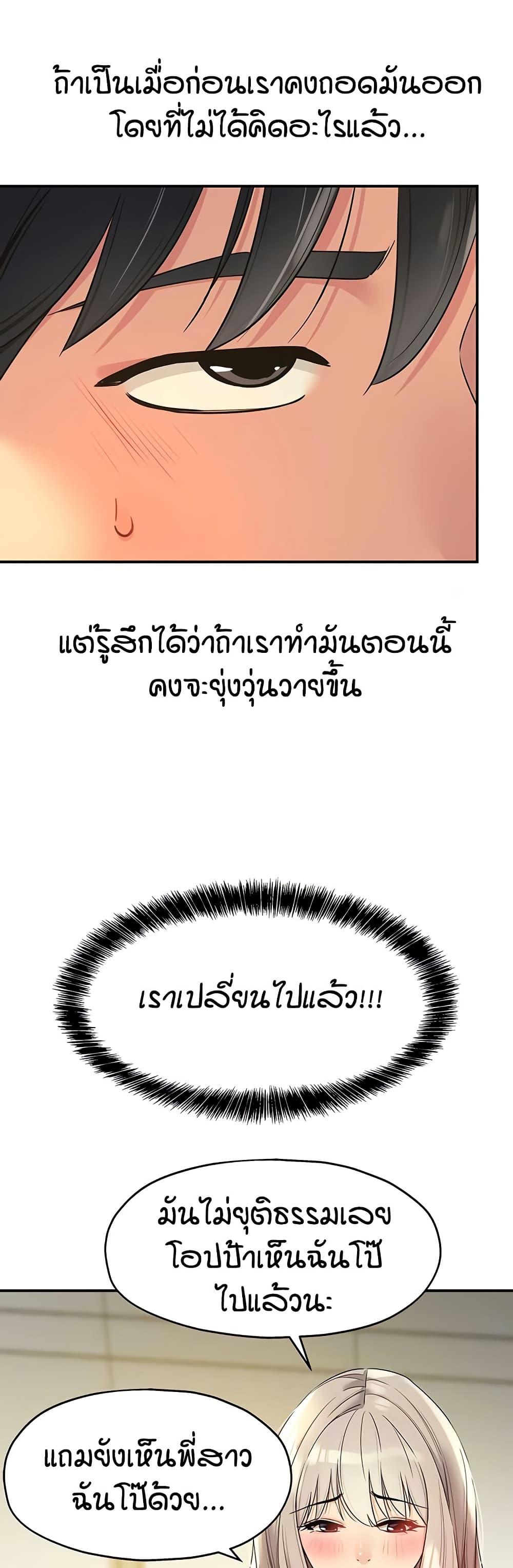 Doujin-Lc- อ่าน โดจิน มังฮวา เกาหลี ญี่ปุ่น จีน แปลไทย Glory Hole ตอนที่ 1 2 3 4 5 6 7 8 9 10 11 12 13 14 ฟรี ไม่มีโฆษณา อ่าน โดจิน Manhwa เกาหลี ญี่ปุ่น จีน เรามีครบ คัดมาให้เน้นๆ โดจิน 18+ รับประกันความฟินโดย  Doujin Lc