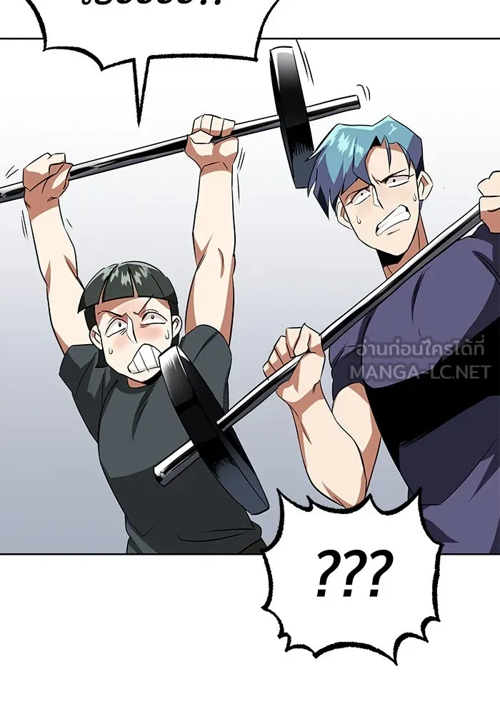 ชีวิตพลิกผันของลอร์ดผู้เกียจคร้าน ตอนที่ 7 สภาพร่างกายที่ย่ำแย่ที่สุด รูปที่ 48