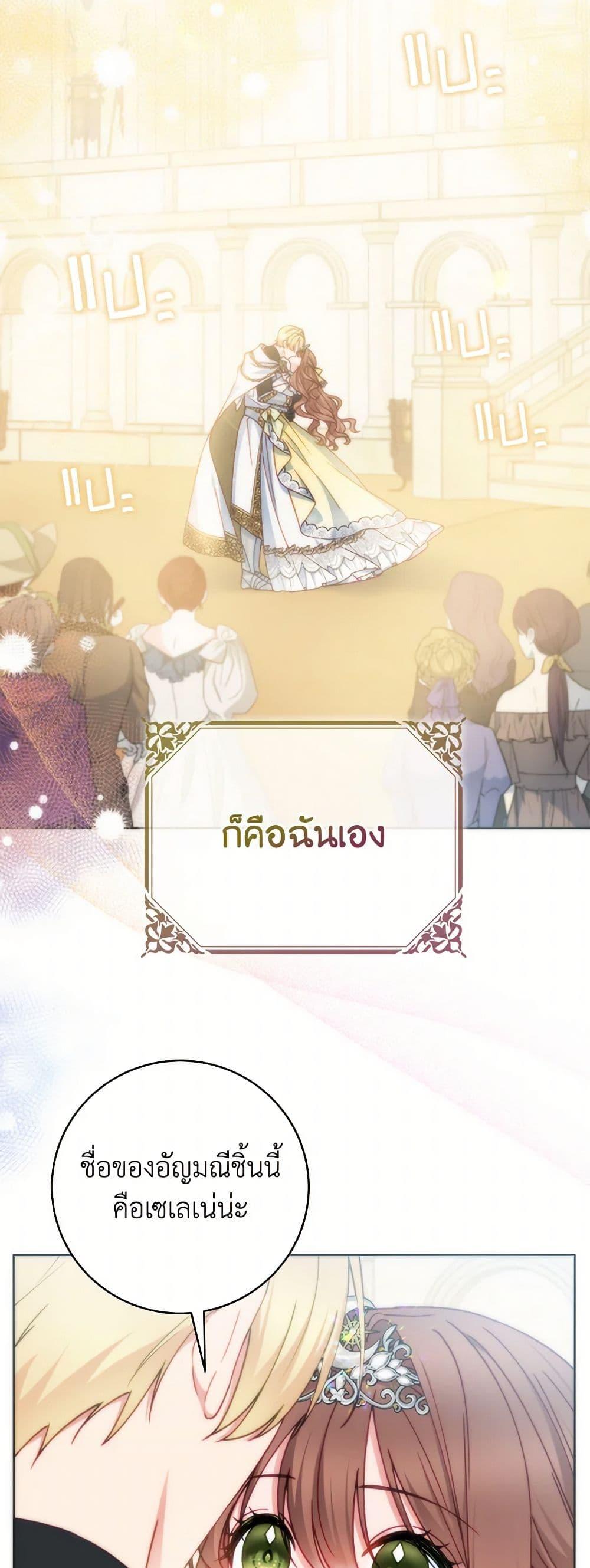Manga-lc-com อ่านมังงะ อ่านการ์ตูน ออนไลน์ ฟรี Contractual Marriage to a Surly Duke ตอนที่ 1 2 3 4 5 6 7 8 9 10 11 12 13 14 ฟรี ไม่มีโฆษณา Manga-lc - อ่าน มังงะ อ่าน การ์ตูน ออนไลน์ อ่านมังงะ ฟรี