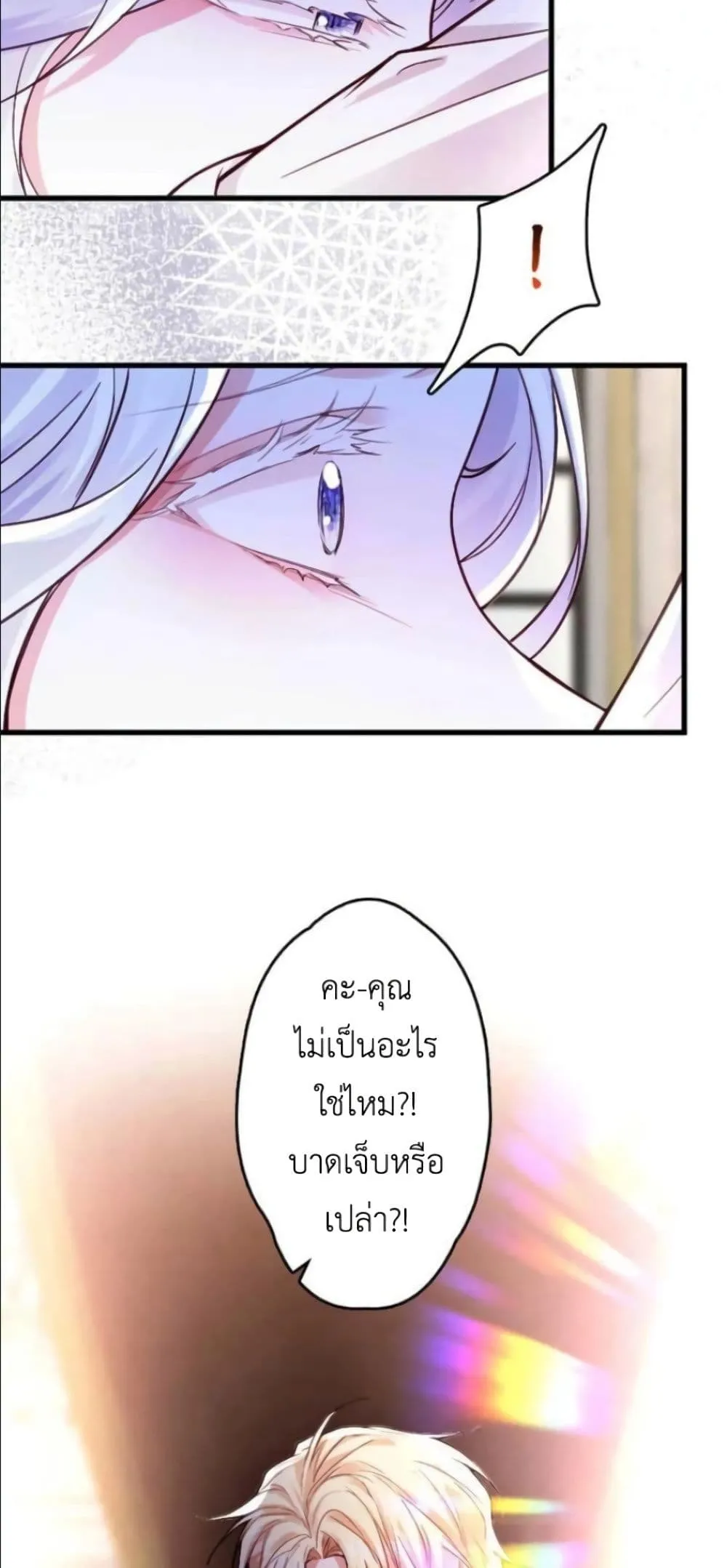 Manga-lc-com อ่านมังงะ อ่านการ์ตูน ออนไลน์ ฟรี I’m a Contract Stepmother, but the Tyrant Is Way Too Overpro ตอนที่ 1 2 3 4 5 6 7 8 9 10 11 12 13 14 ฟรี ไม่มีโฆษณา Manga-lc - อ่าน มังงะ อ่าน การ์ตูน ออนไลน์ อ่านมังงะ ฟรี
