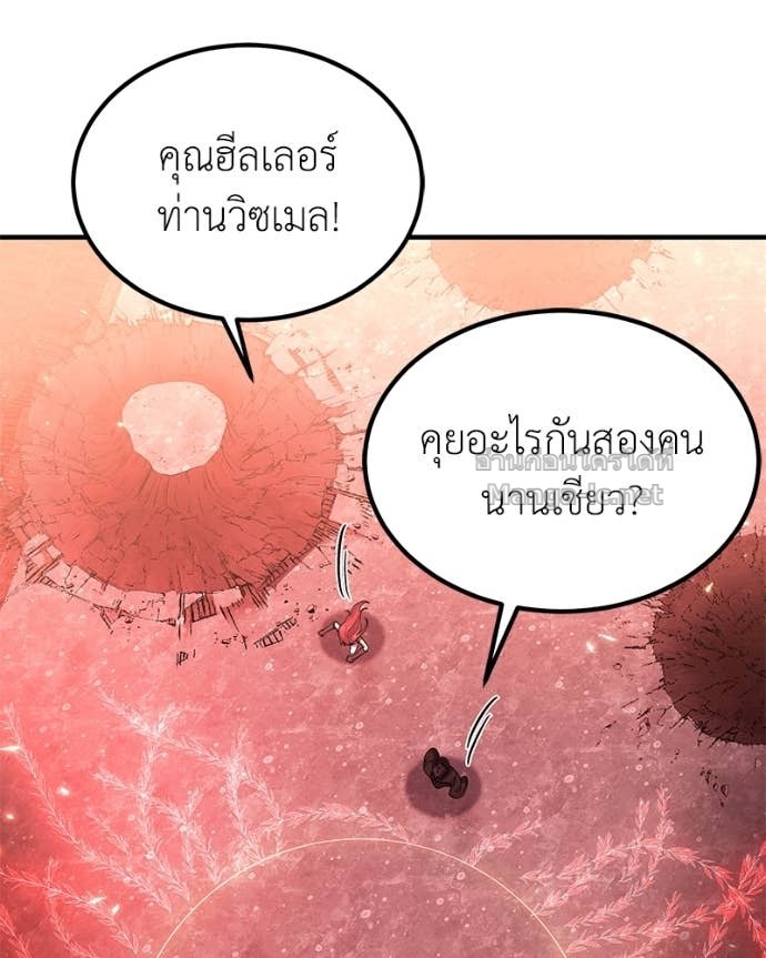 Doujin-Lc- อ่าน โดจิน มังฮวา เกาหลี ญี่ปุ่น จีน แปลไทย ฮีลเลอร์กำมะลอ ตอนที่ 1 2 3 4 5 6 7 8 9 10 11 12 13 14 ฟรี ไม่มีโฆษณา อ่าน โดจิน Manhwa เกาหลี ญี่ปุ่น จีน เรามีครบ คัดมาให้เน้นๆ โดจิน 18+ รับประกันความฟินโดย Doujin Lc