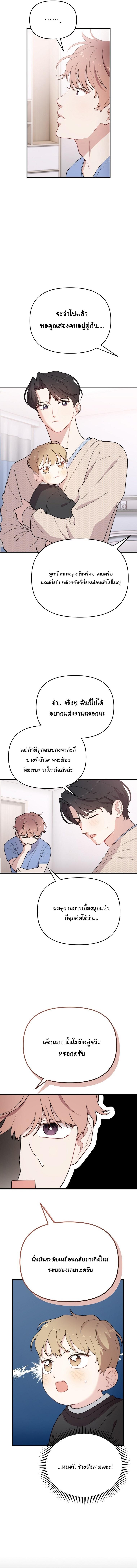 Manga-lc-com อ่านมังงะ อ่านการ์ตูน ออนไลน์ ฟรี Face Genius  0-Year-Old Top Star ตอนที่ 1 2 3 4 5 6 7 8 9 10 11 12 13 14 ฟรี ไม่มีโฆษณา Manga-lc - อ่าน มังงะ อ่าน การ์ตูน ออนไลน์ อ่านมังงะ ฟรี