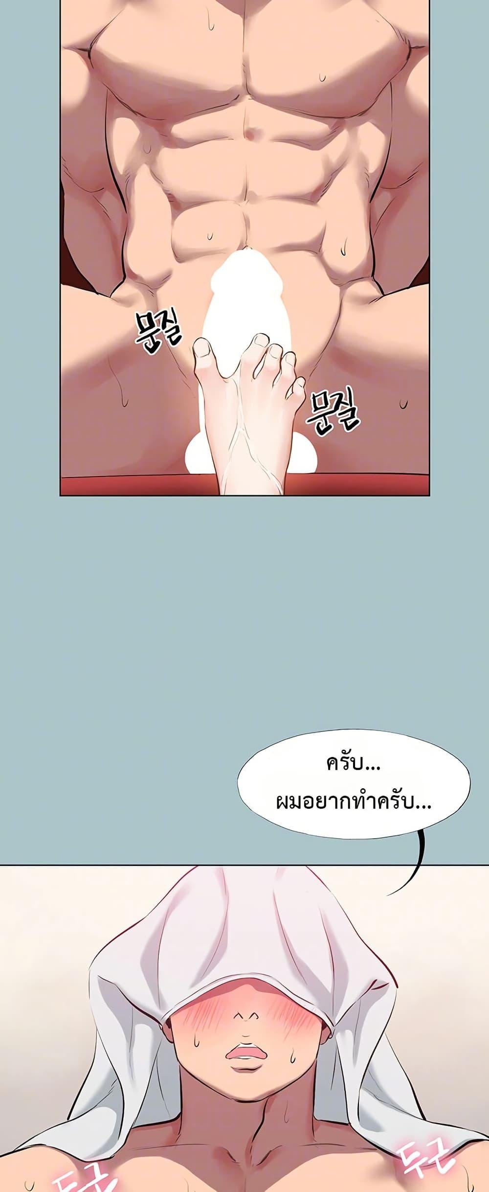 Doujin-Lc- อ่าน โดจิน มังฮวา เกาหลี ญี่ปุ่น จีน แปลไทย Sorry I Have No Thoughts ตอนที่ 1 2 3 4 5 6 7 8 9 10 11 12 13 14 ฟรี ไม่มีโฆษณา อ่าน โดจิน Manhwa เกาหลี ญี่ปุ่น จีน เรามีครบ คัดมาให้เน้นๆ โดจิน 18+ รับประกันความฟินโดย  Doujin Lc
