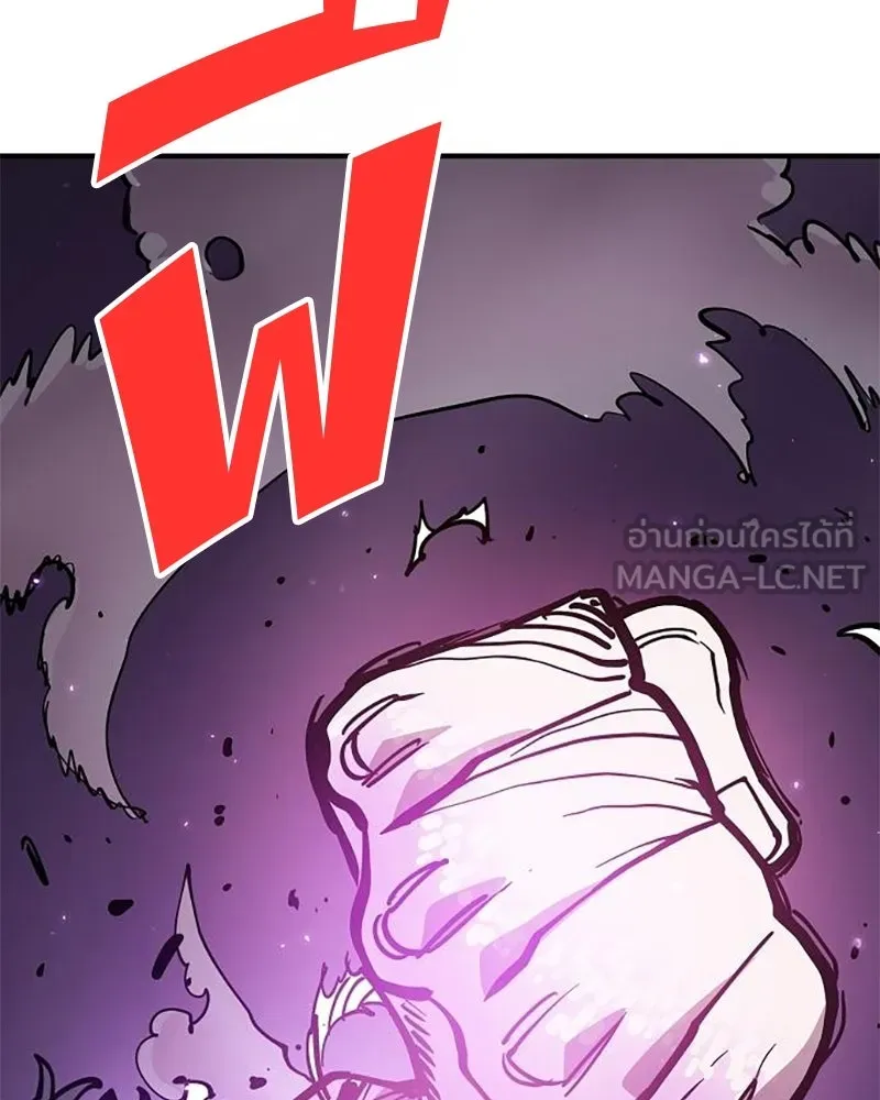 Player ตอนที่ 204 รูปที่ 120