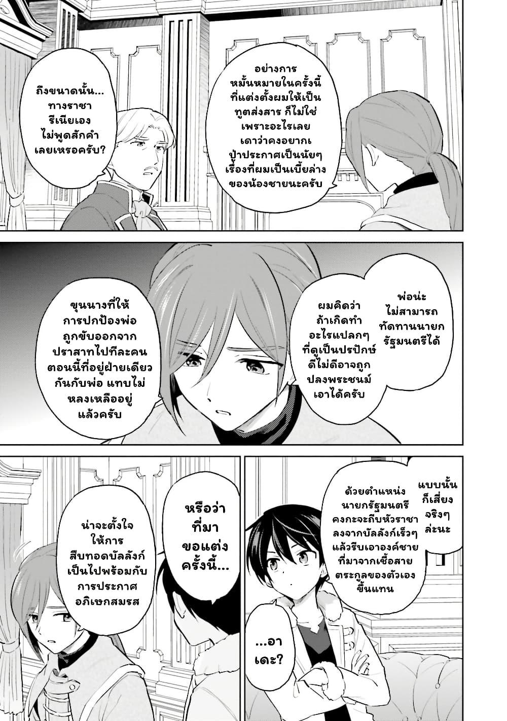 Manga-lc-com อ่านมังงะ อ่านการ์ตูน ออนไลน์ ฟรี In Another World With My Smartphone ไปต่างโลกกับสมาร์ทโฟน ตอนที่ 1 2 3 4 5 6 7 8 9 10 11 12 13 14 ฟรี ไม่มีโฆษณา Manga-lc - อ่าน มังงะ อ่าน การ์ตูน ออนไลน์ อ่านมังงะ ฟรี