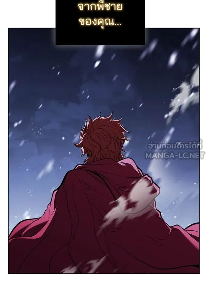 เกิดใหม่ในร่างดยุก ตอนที่ 130 รูปที่ 127
