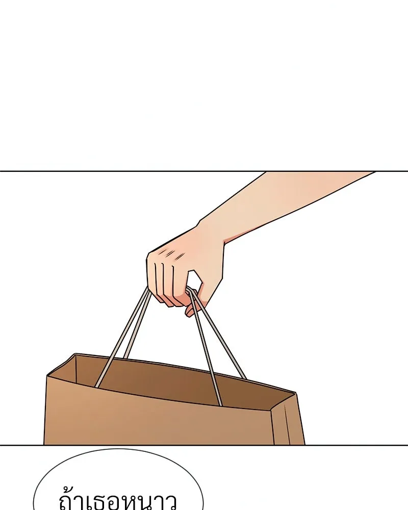 Level One Dreamersbrผู้ชนะรักนี้ต้องเป็น ตอนที่ 24 รูปที่ 59