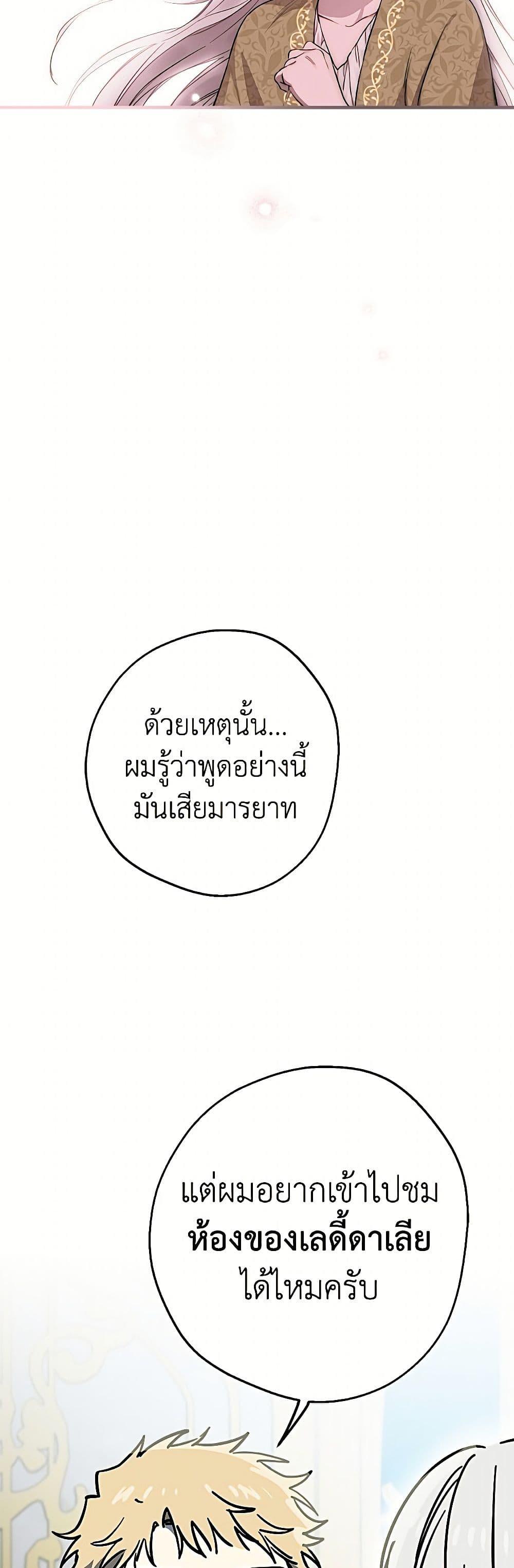 Manga-lc-com อ่านมังงะ อ่านการ์ตูน ออนไลน์ ฟรี The Strongest Characters in the World are Obsessed With Me ตอนที่ 1 2 3 4 5 6 7 8 9 10 11 12 13 14 ฟรี ไม่มีโฆษณา Manga-lc - อ่าน มังงะ อ่าน การ์ตูน ออนไลน์ อ่านมังงะ ฟรี