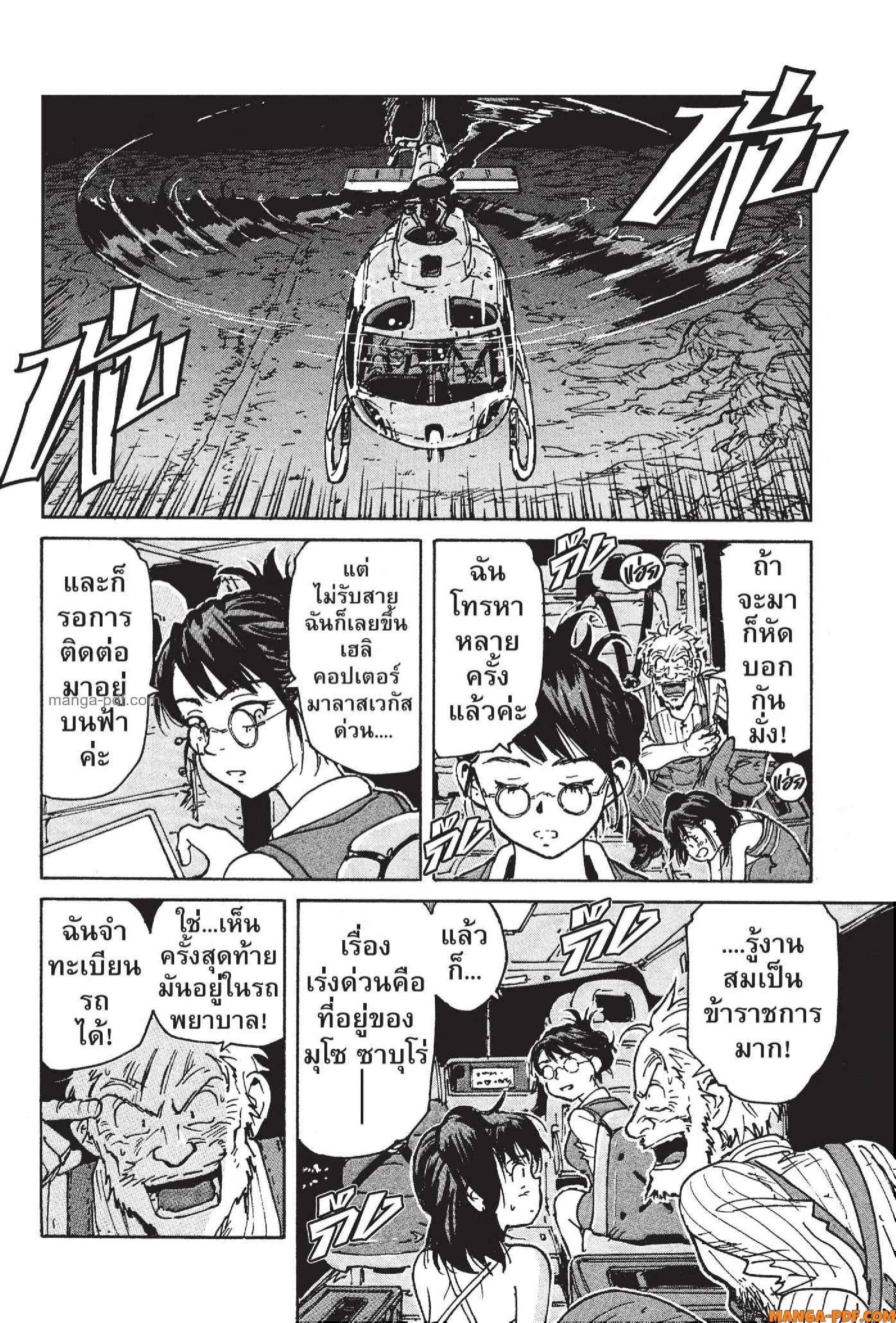 Manga-lc-com อ่านมังงะ อ่านการ์ตูน ออนไลน์ ฟรี Candy and Cigarettes ตอนที่ 1 2 3 4 5 6 7 8 9 10 11 12 13 14 ฟรี ไม่มีโฆษณา Manga-lc - อ่าน มังงะ อ่าน การ์ตูน ออนไลน์ อ่านมังงะ ฟรี