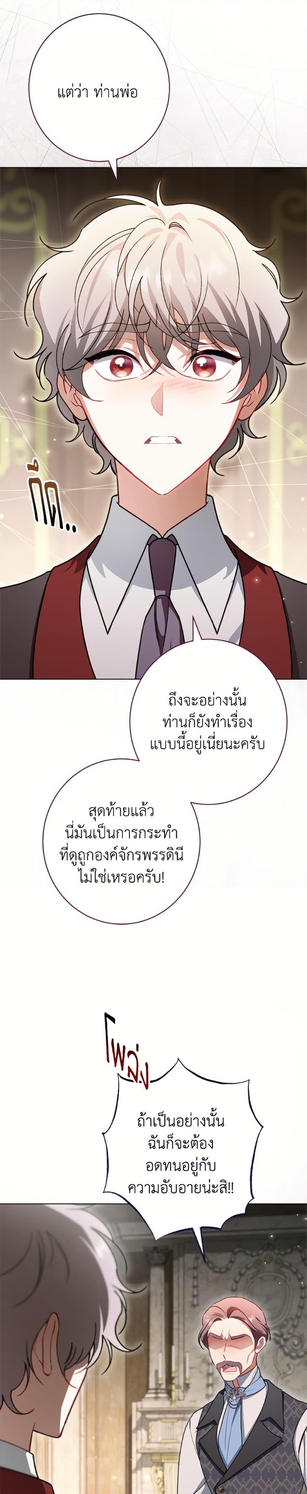 Manga-lc-com อ่านมังงะ อ่านการ์ตูน ออนไลน์ ฟรี The Villainess Empress’s Attendant ตอนที่ 1 2 3 4 5 6 7 8 9 10 11 12 13 14 ฟรี ไม่มีโฆษณา Manga-lc - อ่าน มังงะ อ่าน การ์ตูน ออนไลน์ อ่านมังงะ ฟรี