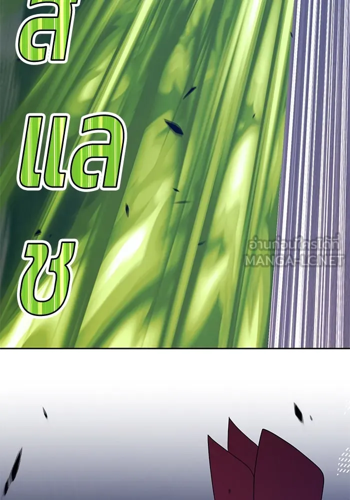 +99 ท่อนไม้พร้อมบวก ตอนที่ 31 รูปที่ 189