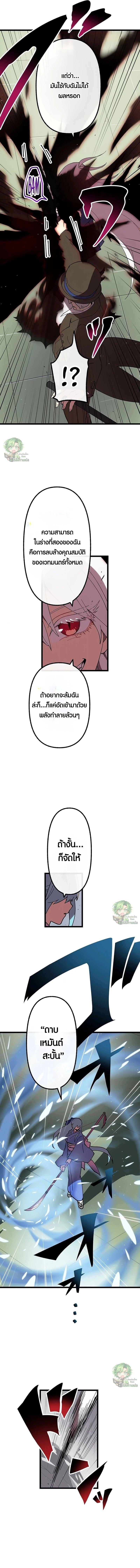 Manga-lc-com อ่านมังงะ อ่านการ์ตูน ออนไลน์ ฟรี Akari the Last Boss Girl ตอนที่ 1 2 3 4 5 6 7 8 9 10 11 12 13 14 ฟรี ไม่มีโฆษณา Manga-lc - อ่าน มังงะ อ่าน การ์ตูน ออนไลน์ อ่านมังงะ ฟรี