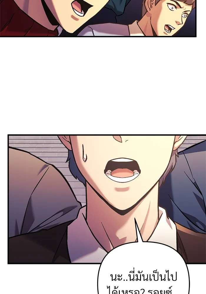 สัปดาห์นี้งดอัปตอนใหม่ ตอนที่ 100 รูปที่ 80