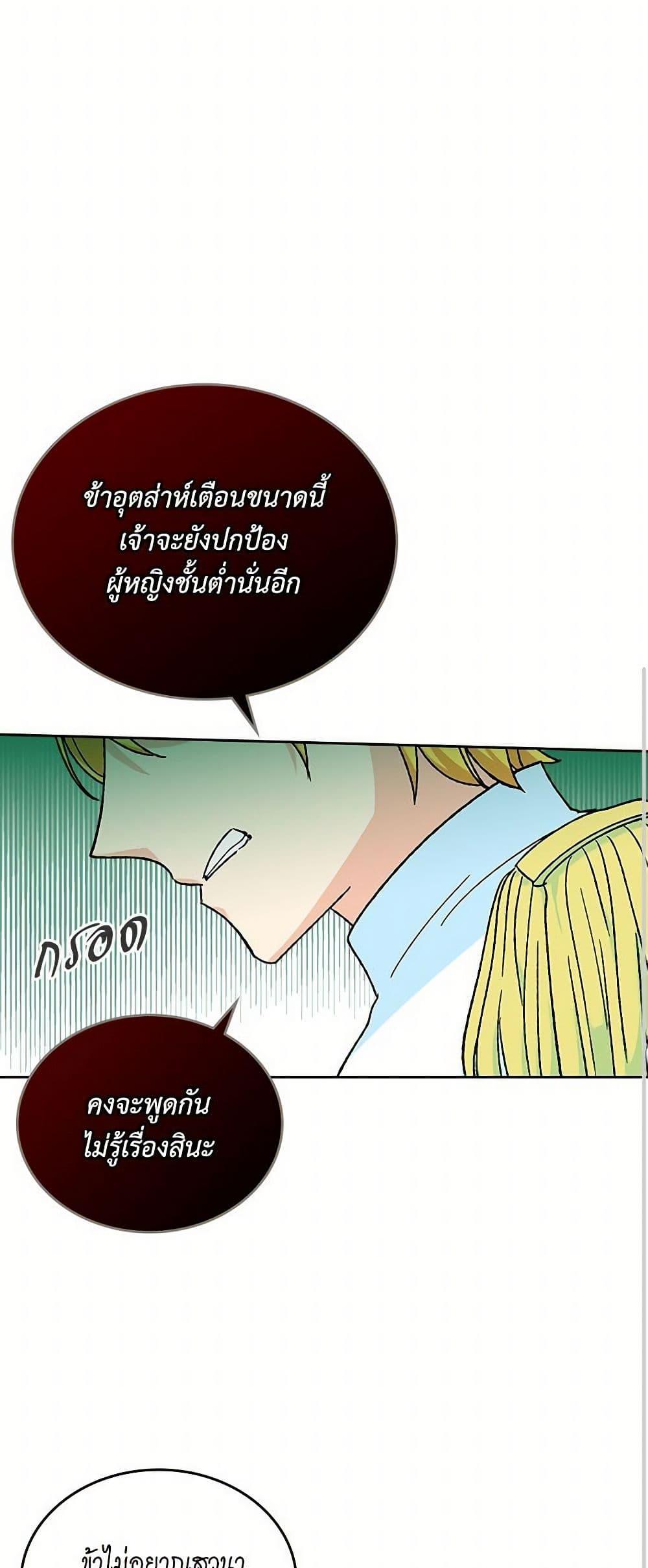 Manga-lc-com อ่านมังงะ อ่านการ์ตูน ออนไลน์ ฟรี The Antagonist’s Pet ตอนที่ 1 2 3 4 5 6 7 8 9 10 11 12 13 14 ฟรี ไม่มีโฆษณา Manga-lc - อ่าน มังงะ อ่าน การ์ตูน ออนไลน์ อ่านมังงะ ฟรี