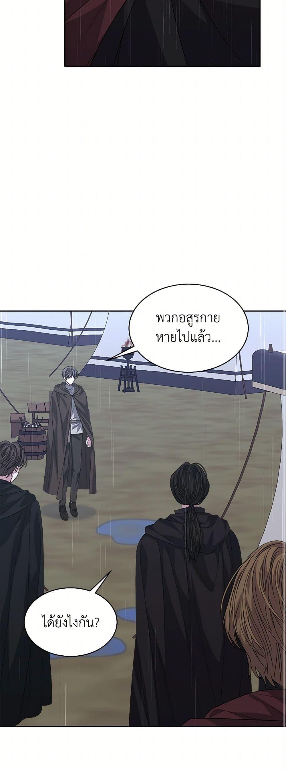 Manga-lc-com อ่านมังงะ อ่านการ์ตูน ออนไลน์ ฟรี I’m Tired of Novel Transmigration ตอนที่ 1 2 3 4 5 6 7 8 9 10 11 12 13 14 ฟรี ไม่มีโฆษณา Manga-lc - อ่าน มังงะ อ่าน การ์ตูน ออนไลน์ อ่านมังงะ ฟรี