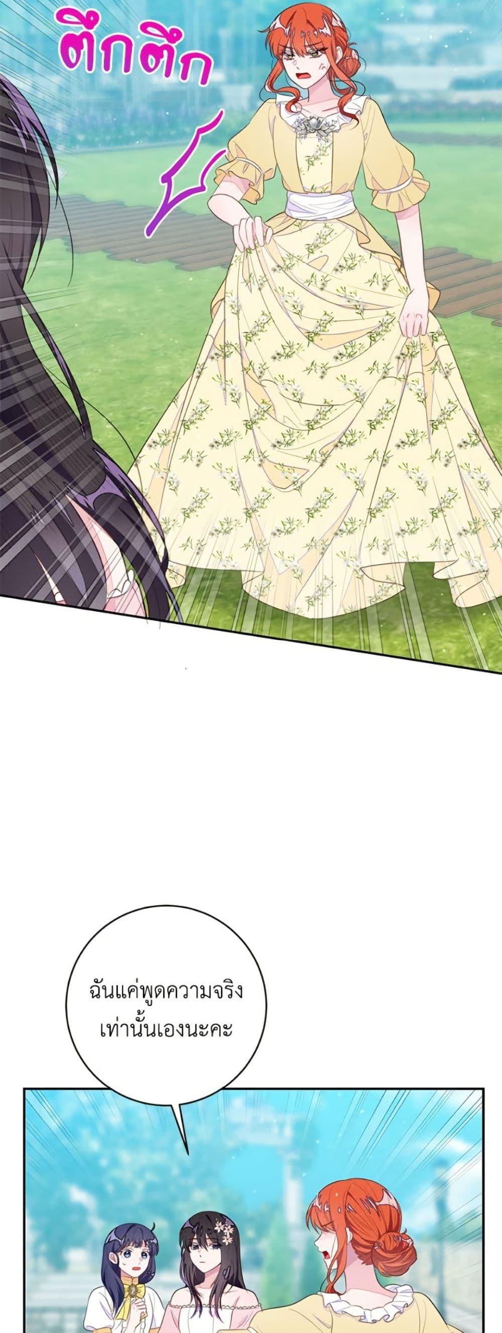 Manga-lc-com อ่านมังงะ อ่านการ์ตูน ออนไลน์ ฟรี The Bad Ending Of The Otome Game ตอนที่ 1 2 3 4 5 6 7 8 9 10 11 12 13 14 ฟรี ไม่มีโฆษณา Manga-lc - อ่าน มังงะ อ่าน การ์ตูน ออนไลน์ อ่านมังงะ ฟรี