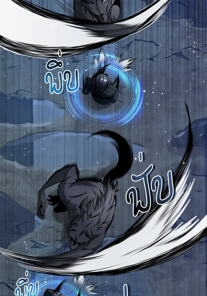 ศาสตราจารย์จำเป็นแห่งอะคาเดมี ตอนที่ 11 รูปที่ 91