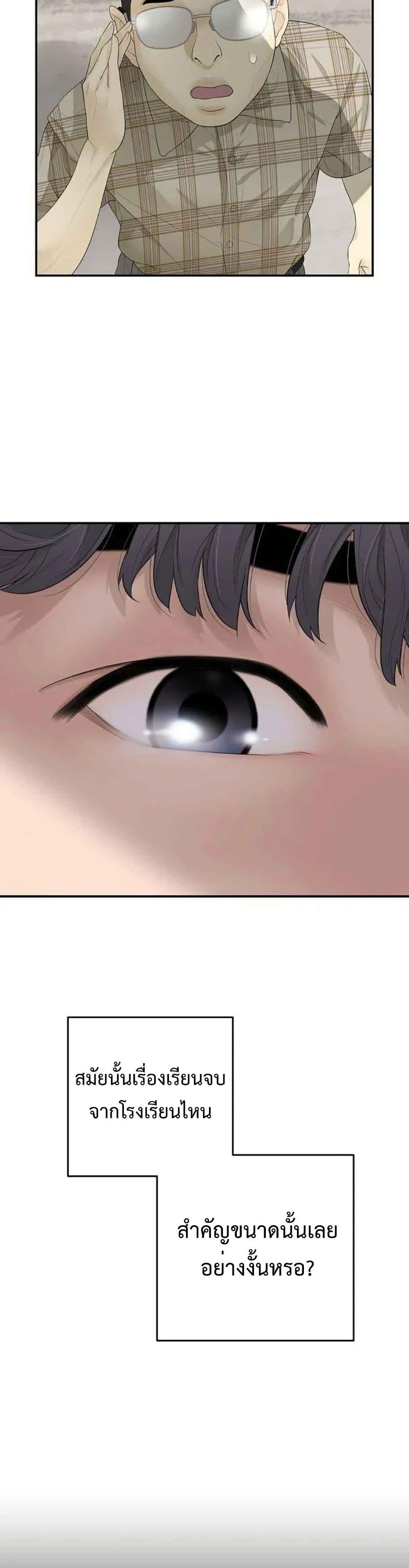 Manga-lc-com อ่านมังงะ อ่านการ์ตูน ออนไลน์ ฟรี The Real Tycoon, All By Myself ตอนที่ 1 2 3 4 5 6 7 8 9 10 11 12 13 14 ฟรี ไม่มีโฆษณา Manga-lc - อ่าน มังงะ อ่าน การ์ตูน ออนไลน์ อ่านมังงะ ฟรี