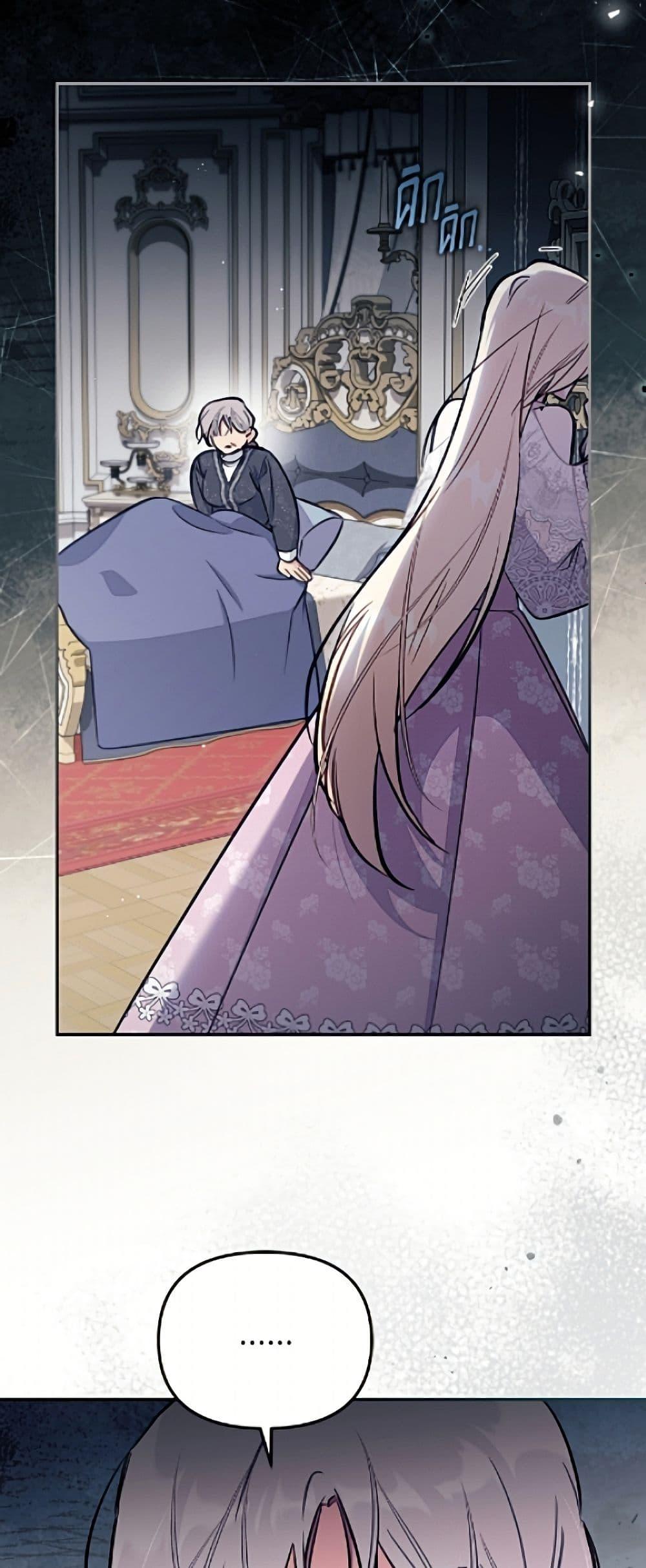Manga-lc-com อ่านมังงะ อ่านการ์ตูน ออนไลน์ ฟรี No Place for the Fake Princess ตอนที่ 1 2 3 4 5 6 7 8 9 10 11 12 13 14 ฟรี ไม่มีโฆษณา Manga-lc - อ่าน มังงะ อ่าน การ์ตูน ออนไลน์ อ่านมังงะ ฟรี