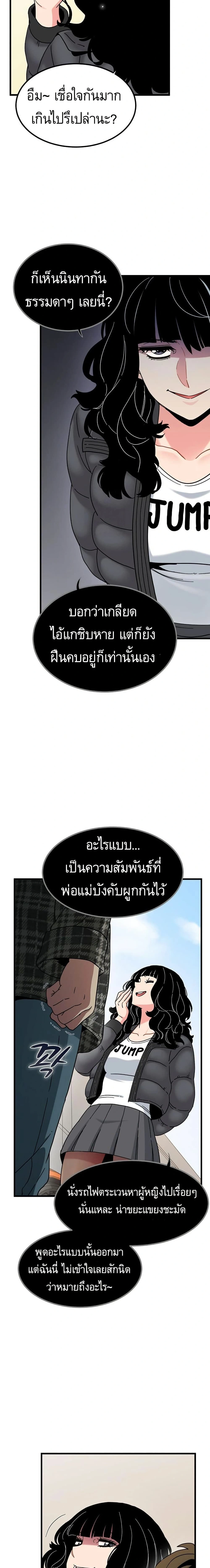 Doujin-Lc- อ่าน โดจิน มังฮวา เกาหลี ญี่ปุ่น จีน แปลไทย The Turning Point จุดเปลี่ยน ตอนที่ 1 2 3 4 5 6 7 8 9 10 11 12 13 14 ฟรี ไม่มีโฆษณา อ่าน โดจิน Manhwa เกาหลี ญี่ปุ่น จีน เรามีครบ คัดมาให้เน้นๆ โดจิน 18+ รับประกันความฟินโดย  Doujin Lc