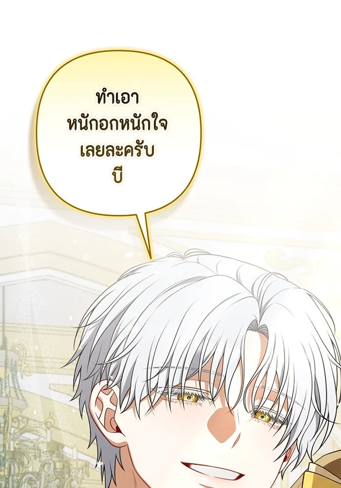 ละครชีวิตลิขิตรัก ตอนที่ 15 รูปที่ 104