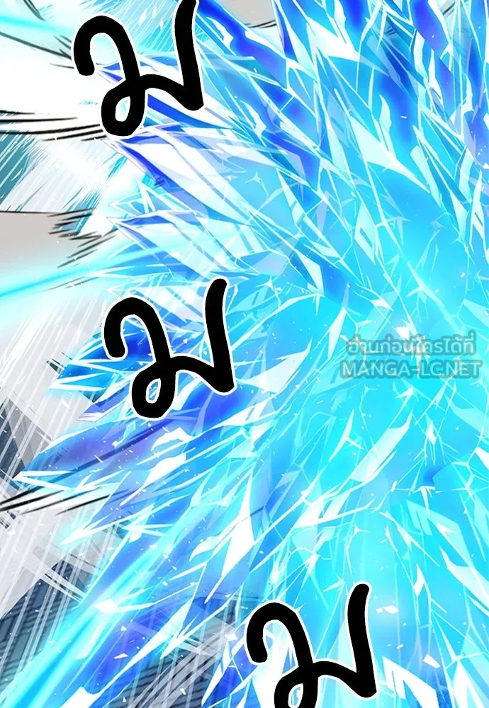 ดรูอิดแห่งสถานีโซล ตอนที่ 116 รูปที่ 84