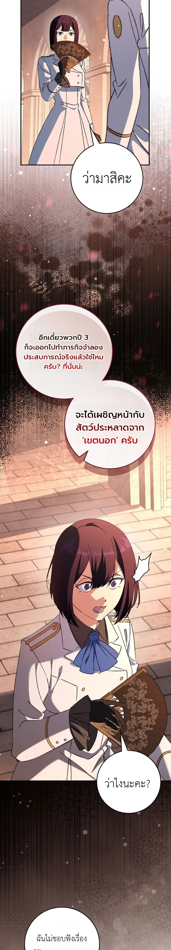 Manga-lc-com อ่านมังงะ อ่านการ์ตูน ออนไลน์ ฟรี The Academy’s Weapon Replicator นักจำลองอาวุธแห่งสถาบั ตอนที่ 1 2 3 4 5 6 7 8 9 10 11 12 13 14 ฟรี ไม่มีโฆษณา Manga-lc - อ่าน มังงะ อ่าน การ์ตูน ออนไลน์ อ่านมังงะ ฟรี