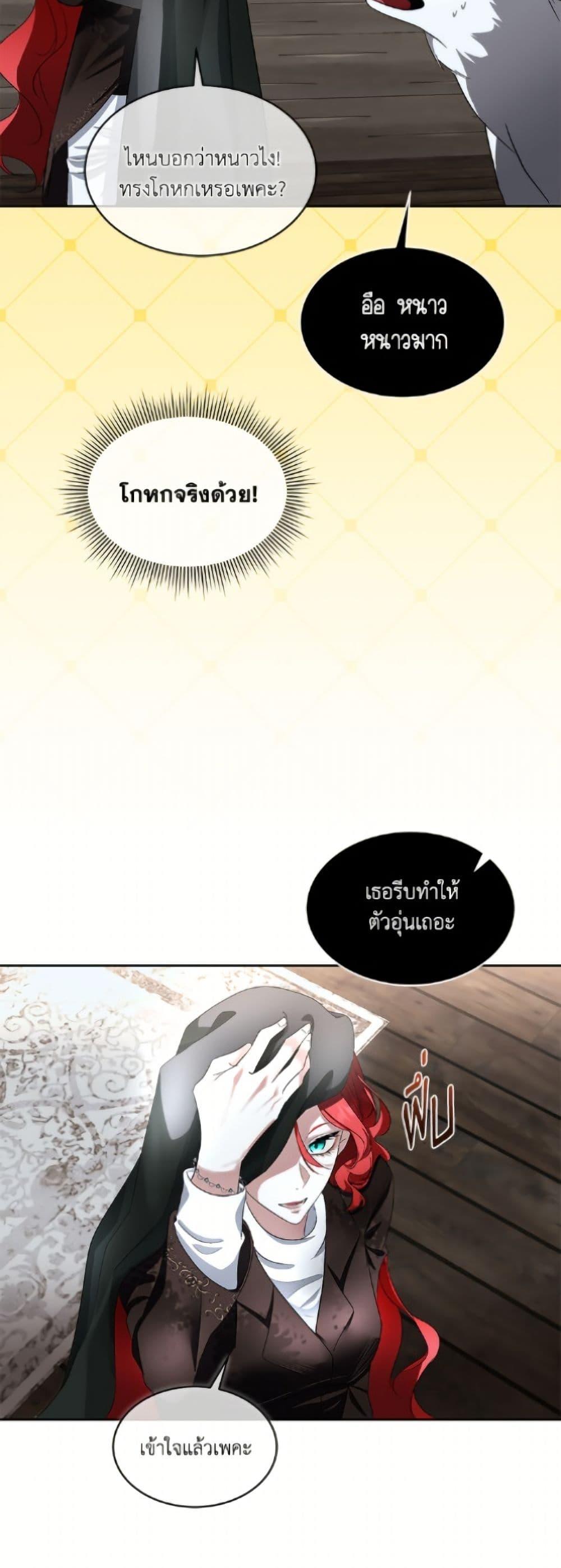 Manga-lc-com อ่านมังงะ อ่านการ์ตูน ออนไลน์ ฟรี Fostering the Male Lead ตอนที่ 1 2 3 4 5 6 7 8 9 10 11 12 13 14 ฟรี ไม่มีโฆษณา Manga-lc - อ่าน มังงะ อ่าน การ์ตูน ออนไลน์ อ่านมังงะ ฟรี