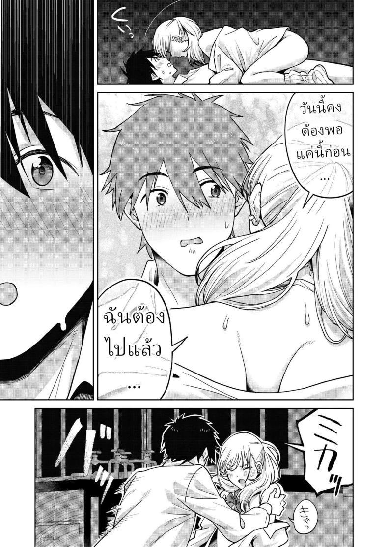 Doujin-Lc- อ่าน โดจิน มังฮวา เกาหลี ญี่ปุ่น จีน แปลไทย เพื่อนสมัยเด็กของผมชอบแต่งตัวโป๊ (Baraniku Umami) ตอนที่ 1 2 3 4 5 6 7 8 9 10 11 12 13 14 ฟรี ไม่มีโฆษณา อ่าน โดจิน Manhwa เกาหลี ญี่ปุ่น จีน เรามีครบ คัดมาให้เน้นๆ โดจิน 18+ รับประกันความฟินโดย  Doujin Lc