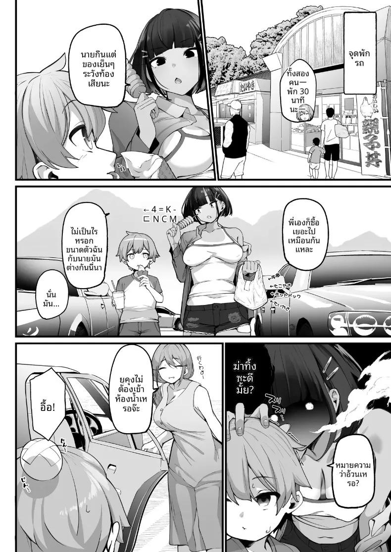 Doujin-Lc- อ่าน โดจิน มังฮวา เกาหลี ญี่ปุ่น จีน แปลไทย ผมต้องเป็นพี่ปลดปล่อยให้พี่สาว (Jovejun.) ตอนที่ 1 2 3 4 5 6 7 8 9 10 11 12 13 14 ฟรี ไม่มีโฆษณา อ่าน โดจิน Manhwa เกาหลี ญี่ปุ่น จีน เรามีครบ คัดมาให้เน้นๆ โดจิน 18+ รับประกันความฟินโดย  Doujin Lc