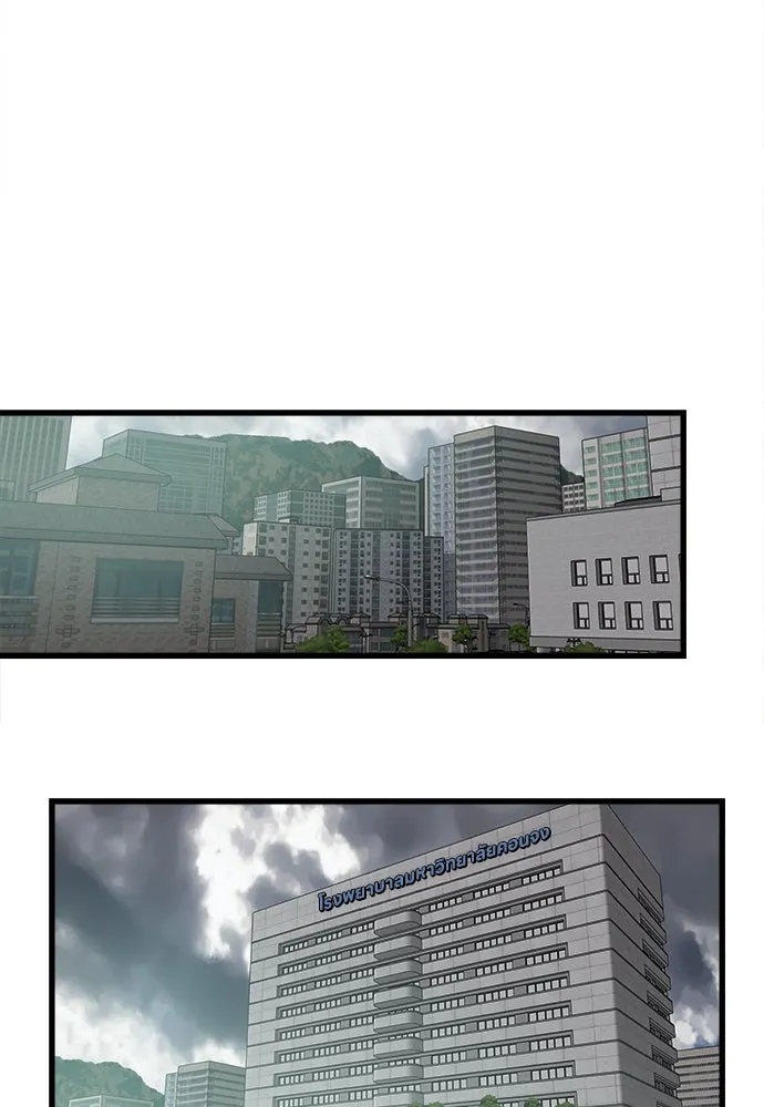 ปรารถนารักอันงดงาม ตอนที่ 70 รูปที่ 86