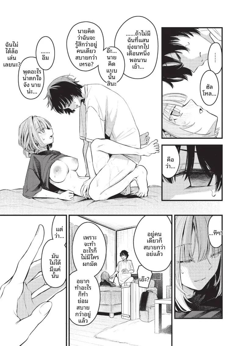 Doujin-Lc- อ่าน โดจิน มังฮวา เกาหลี ญี่ปุ่น จีน แปลไทย COMIC BAVEL 2026-10 ตอนที่ 1 2 3 4 5 6 7 8 9 10 11 12 13 14 ฟรี ไม่มีโฆษณา อ่าน โดจิน Manhwa เกาหลี ญี่ปุ่น จีน เรามีครบ คัดมาให้เน้นๆ โดจิน 18+ รับประกันความฟินโดย  Doujin Lc