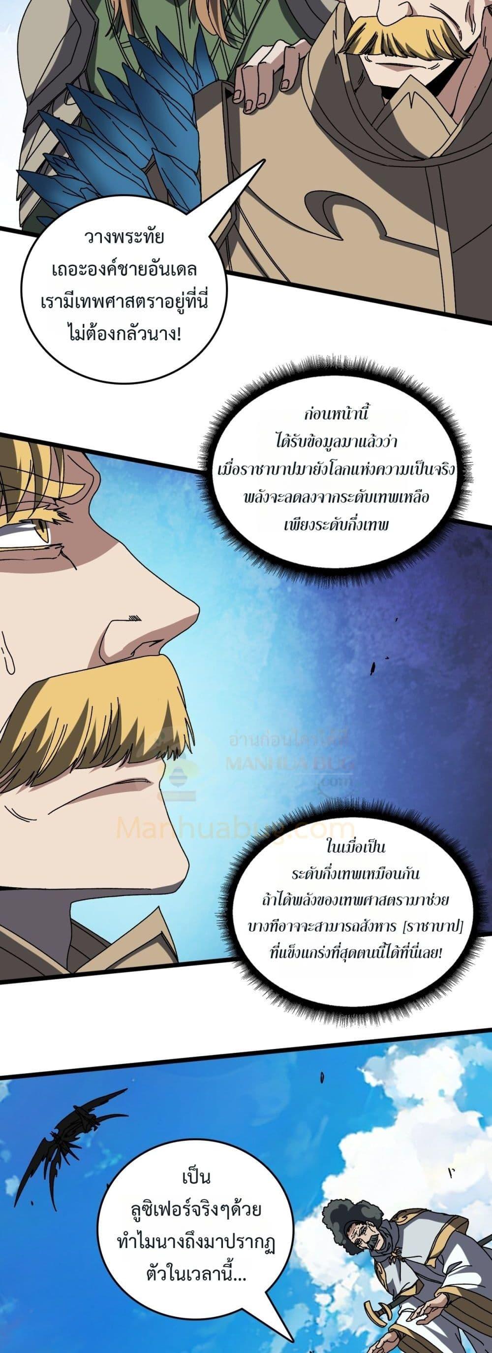 Manga-lc-com อ่านมังงะ อ่านการ์ตูน ออนไลน์ ฟรี Startingasthe ตอนที่ 1 2 3 4 5 6 7 8 9 10 11 12 13 14 ฟรี ไม่มีโฆษณา Manga-lc - อ่าน มังงะ อ่าน การ์ตูน ออนไลน์ อ่านมังงะ ฟรี