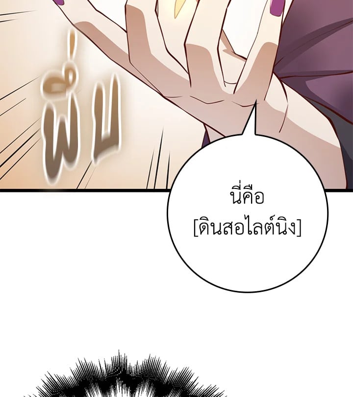 Manga-lc-com อ่านมังงะ อ่านการ์ตูน ออนไลน์ ฟรี The Lord of Coins ตอนที่ 1 2 3 4 5 6 7 8 9 10 11 12 13 14 ฟรี ไม่มีโฆษณา Manga-lc - อ่าน มังงะ อ่าน การ์ตูน ออนไลน์ อ่านมังงะ ฟรี
