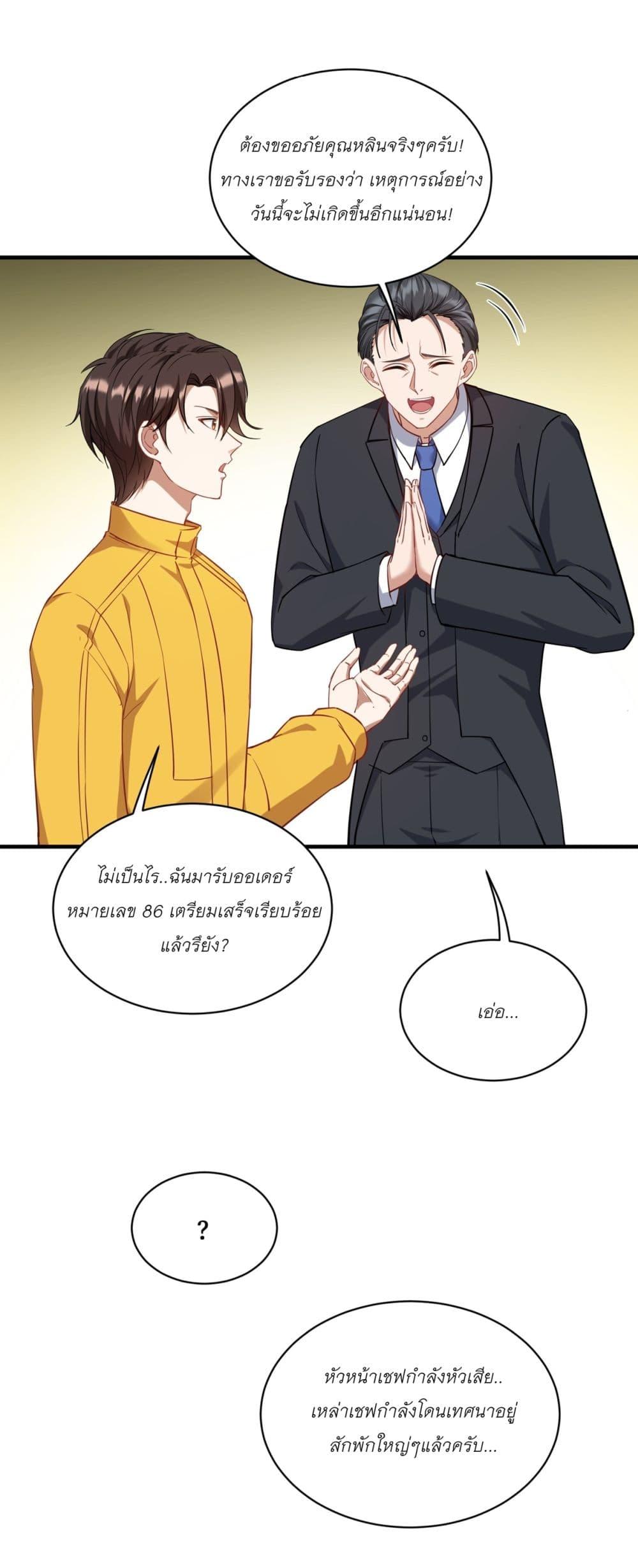Manga-lc-com อ่านมังงะ อ่านการ์ตูน ออนไลน์ ฟรี Became a Billionaire After Dog Licking Improperly ตอนที่ 1 2 3 4 5 6 7 8 9 10 11 12 13 14 ฟรี ไม่มีโฆษณา Manga-lc - อ่าน มังงะ อ่าน การ์ตูน ออนไลน์ อ่านมังงะ ฟรี