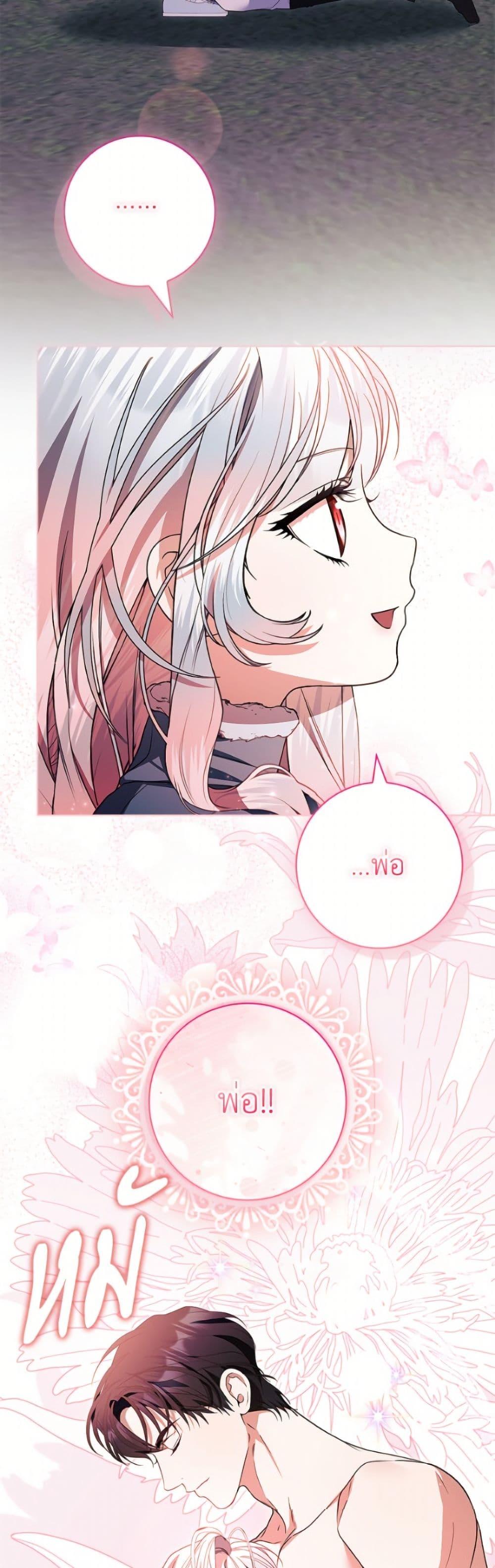 Manga-lc-com อ่านมังงะ อ่านการ์ตูน ออนไลน์ ฟรี I Adopted A Villainous Dad ตอนที่ 1 2 3 4 5 6 7 8 9 10 11 12 13 14 ฟรี ไม่มีโฆษณา Manga-lc - อ่าน มังงะ อ่าน การ์ตูน ออนไลน์ อ่านมังงะ ฟรี