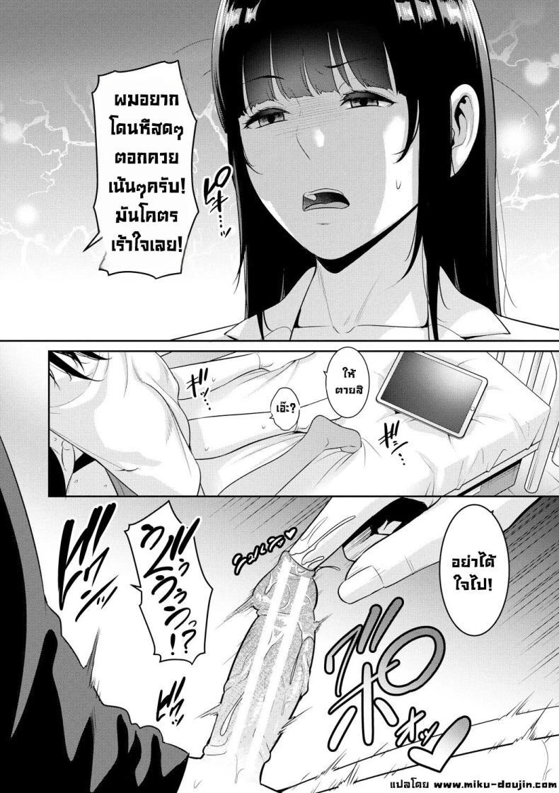 Doujin-Lc- อ่าน โดจิน มังฮวา เกาหลี ญี่ปุ่น จีน แปลไทย แม่ของเพื่อน [Gonza] ตอนที่ 1 2 3 4 5 6 7 8 9 10 11 12 13 14 ฟรี ไม่มีโฆษณา อ่าน โดจิน Manhwa เกาหลี ญี่ปุ่น จีน เรามีครบ คัดมาให้เน้นๆ โดจิน 18+ รับประกันความฟินโดย  Doujin Lc