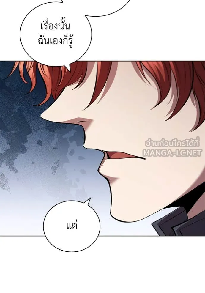 เกิดใหม่ในร่างดยุก ตอนที่ 95 รูปที่ 16