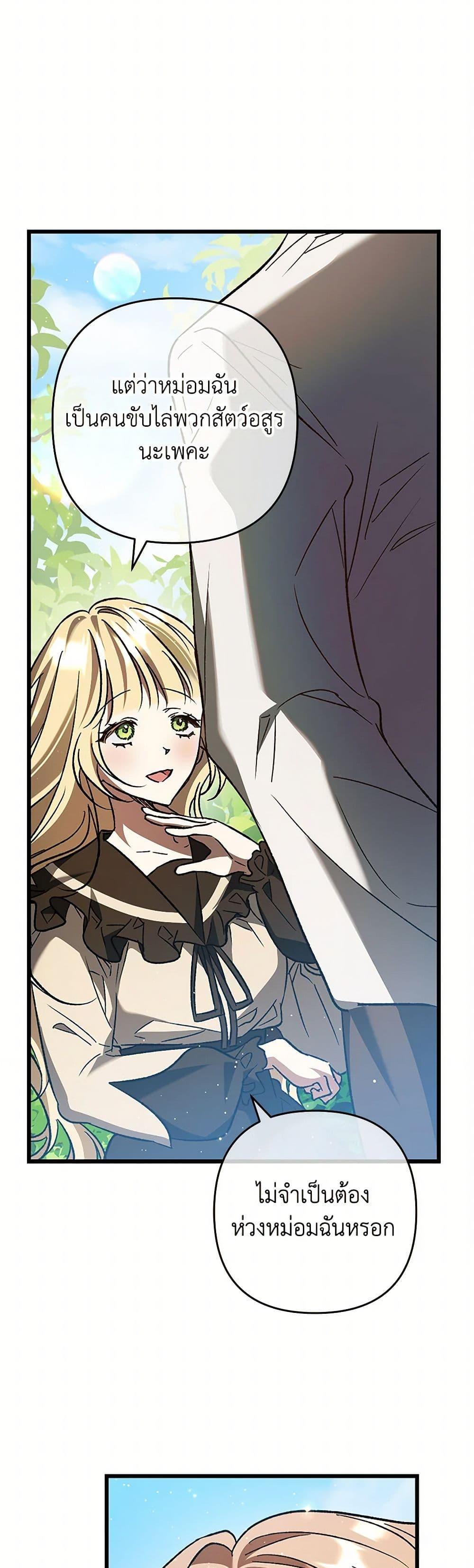 Manga-lc-com อ่านมังงะ อ่านการ์ตูน ออนไลน์ ฟรี The Male Lead Proposed to Me ตอนที่ 1 2 3 4 5 6 7 8 9 10 11 12 13 14 ฟรี ไม่มีโฆษณา Manga-lc - อ่าน มังงะ อ่าน การ์ตูน ออนไลน์ อ่านมังงะ ฟรี