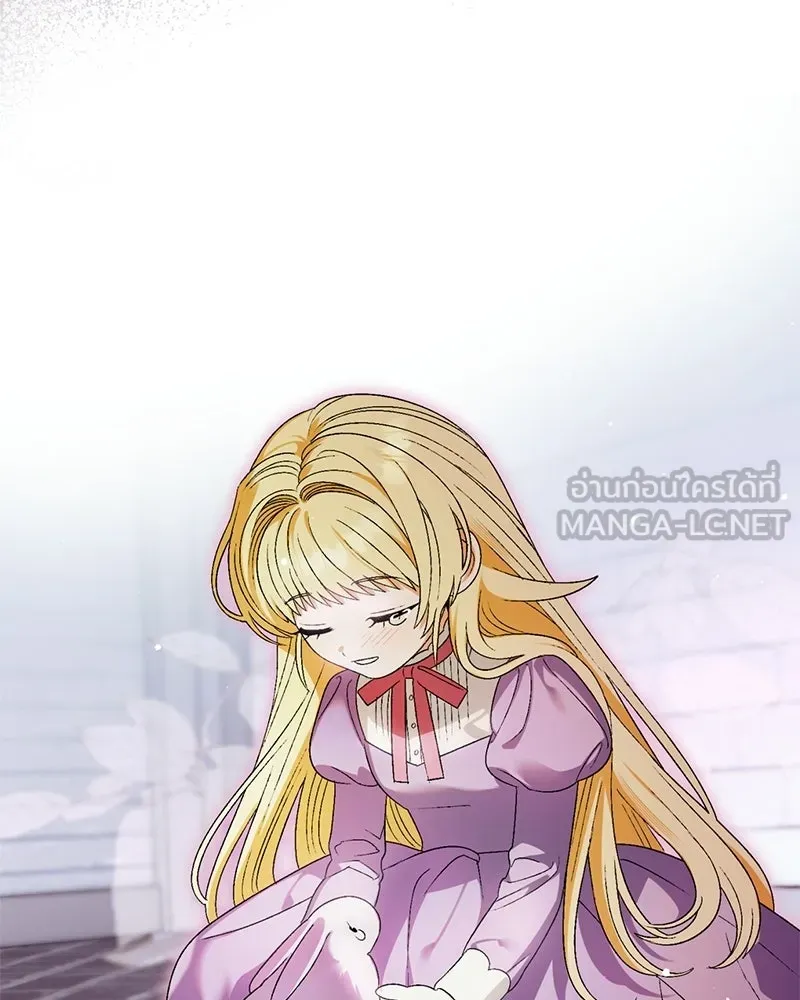 จุ๊บรัก คุณหมาป่า ตอนที่ 4 รูปที่ 39