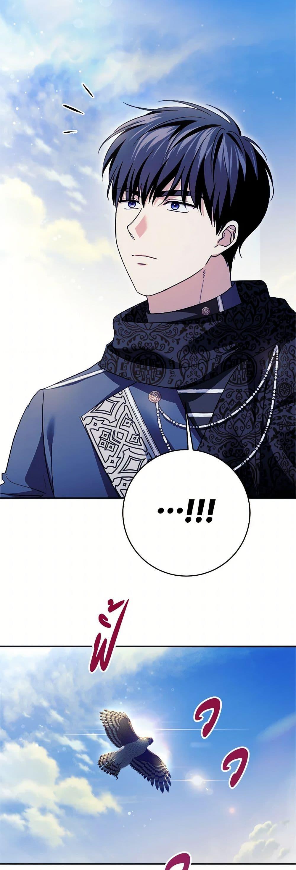 Manga-lc-com อ่านมังงะ อ่านการ์ตูน ออนไลน์ ฟรี I Went On Strike Because It Was A Time Limit ตอนที่ 1 2 3 4 5 6 7 8 9 10 11 12 13 14 ฟรี ไม่มีโฆษณา Manga-lc - อ่าน มังงะ อ่าน การ์ตูน ออนไลน์ อ่านมังงะ ฟรี