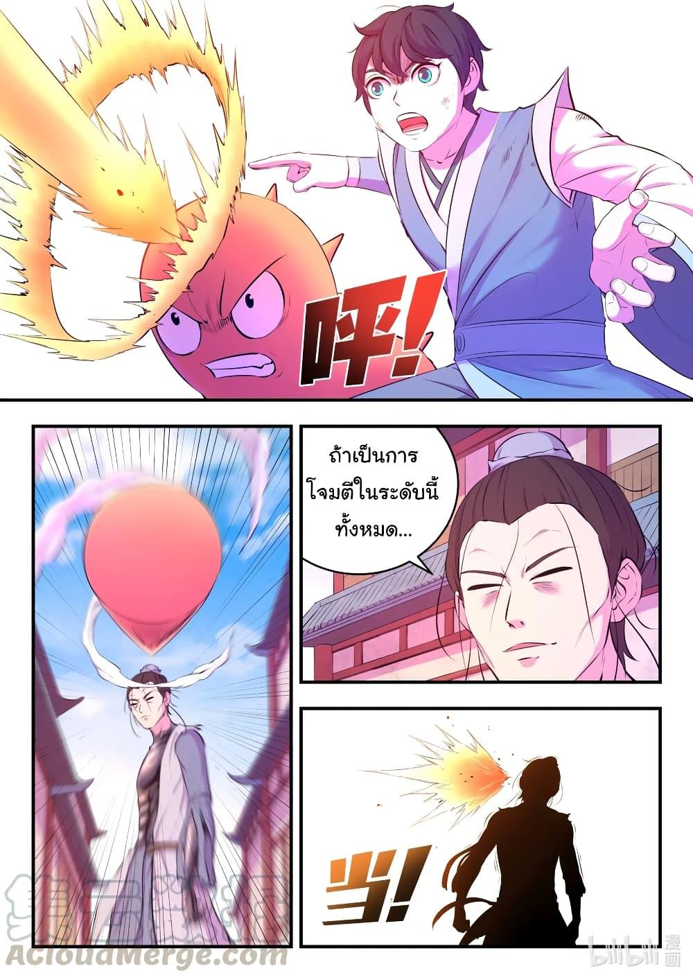 Manga-lc-com อ่านมังงะ อ่านการ์ตูน ออนไลน์ ฟรี King of Spirit Beast ตอนที่ 1 2 3 4 5 6 7 8 9 10 11 12 13 14 ฟรี ไม่มีโฆษณา Manga-lc - อ่าน มังงะ อ่าน การ์ตูน ออนไลน์ อ่านมังงะ ฟรี