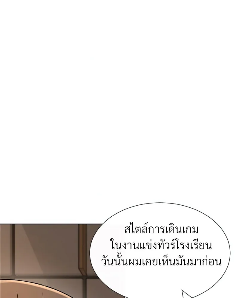 Level One Dreamersbrผู้ชนะรักนี้ต้องเป็น ตอนที่ 29 รูปที่ 20