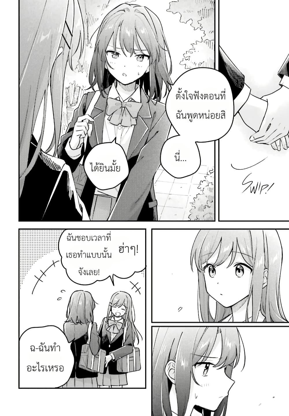 Manga-lc-com อ่านมังงะ อ่านการ์ตูน ออนไลน์ ฟรี Adachi to Shimamura (Yuzuhara Moke) ตอนที่ 1 2 3 4 5 6 7 8 9 10 11 12 13 14 ฟรี ไม่มีโฆษณา Manga-lc - อ่าน มังงะ อ่าน การ์ตูน ออนไลน์ อ่านมังงะ ฟรี