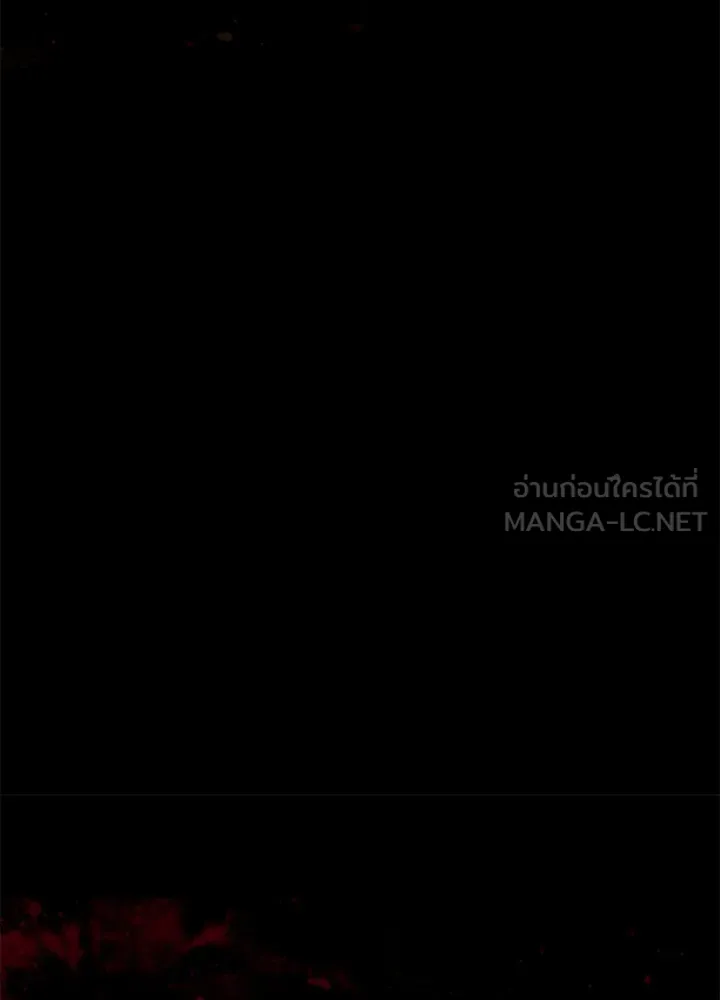 องค์ชายผู้อื้อฉาว ตอนที่ 101 รูปที่ 105